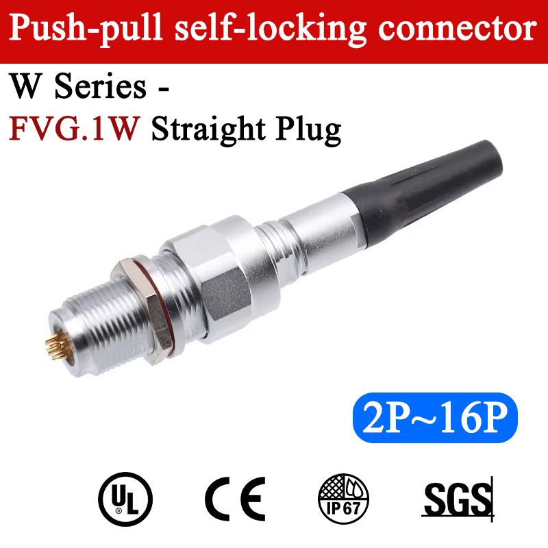 Push Fit Connector - 1W FVGプラグ EVG固定ソケット 2ピン～16ピン プッシュプル式セルフロックコネクタ Wシリーズ