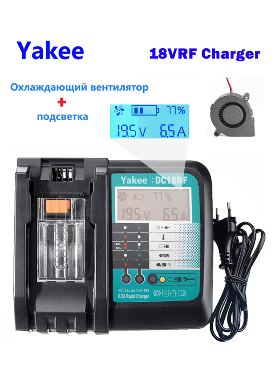 DC18RF 6A 電動工具 14.4V 18V マキタ B - Makita Drill Hp1640 のレビューと価格