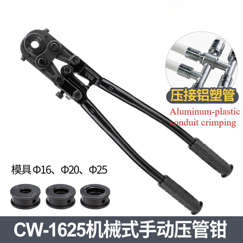 手動パイプ圧着ペンチ CW20/1625、PEX加熱パイプと - Pipe Freeze Spray のレビューと価格